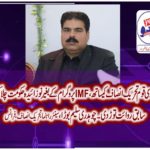 ch saleem borra, SENIOR, LEADER, PTI, FRANCE