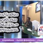 ch. nadeem asghar kaira, chairman, baldia, lalamusa, and, chairman, overseas, committee, Pakistan, Peoples, Party