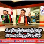 ch. razi hassan dhal, senior, leader, ppp, youth wing, france