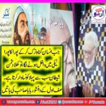when, a, man, started, namaz, roza, angela merkel, web site, hacked
