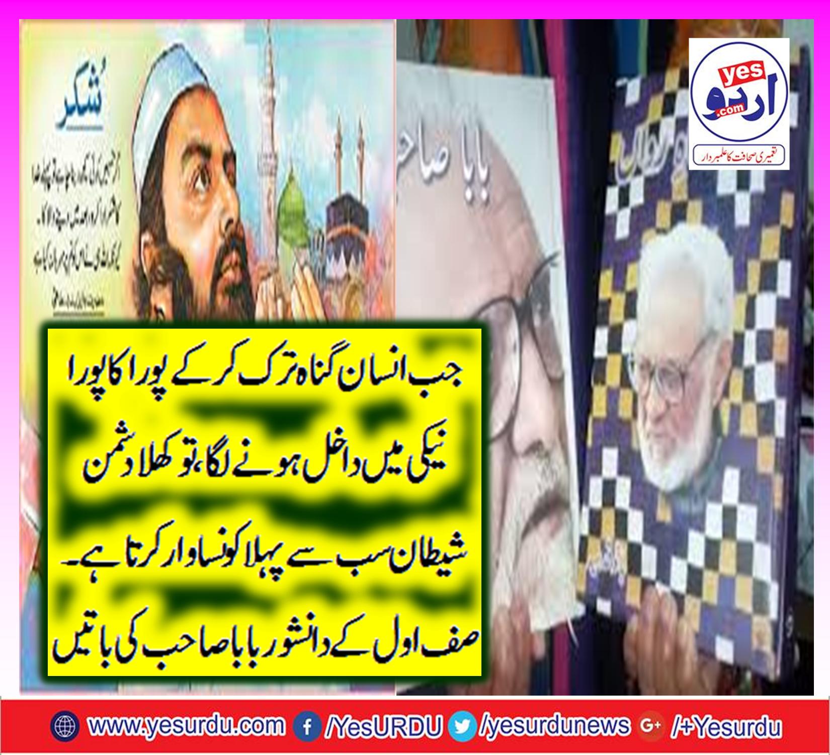 when, a, man, started, namaz, roza, angela merkel, web site, hacked