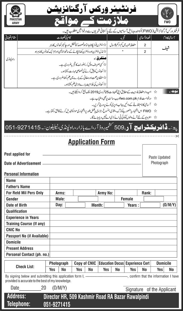 Frontier Works Organization (FWO) Jobs 2019 for 2+ Chef