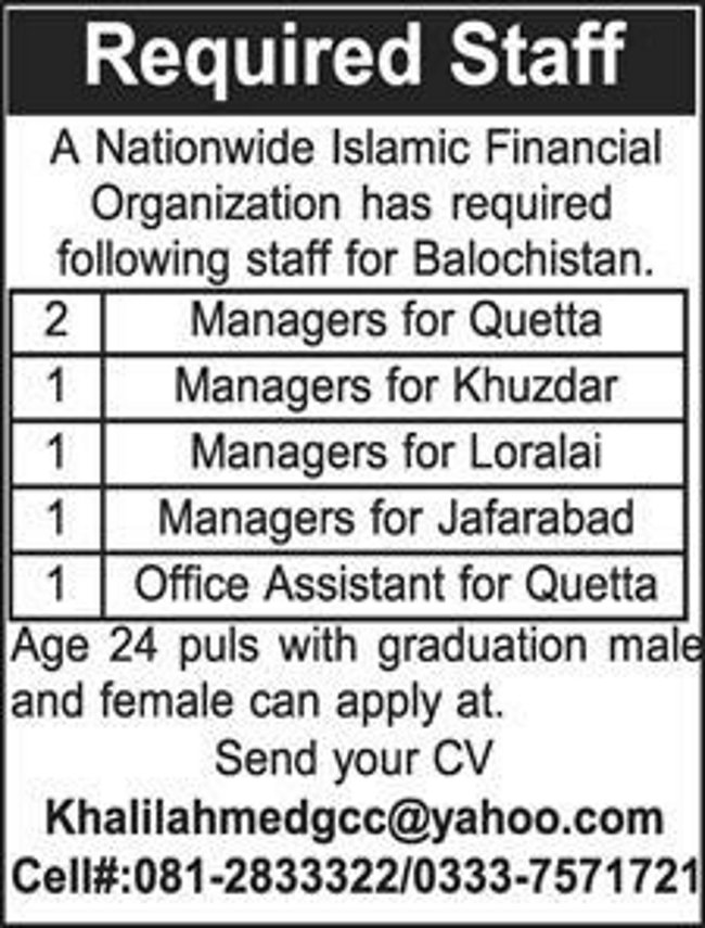 Islamic Financial Organization Jobs 2019 for 6+ Office Assistants, Managers & Other Posts
