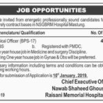 NSGBRM Hospital Mastung Jobs 2019 for 4+ Lady Medical Officers
