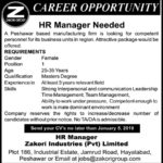 Zakori Group Jobs 2019 for HR Manager