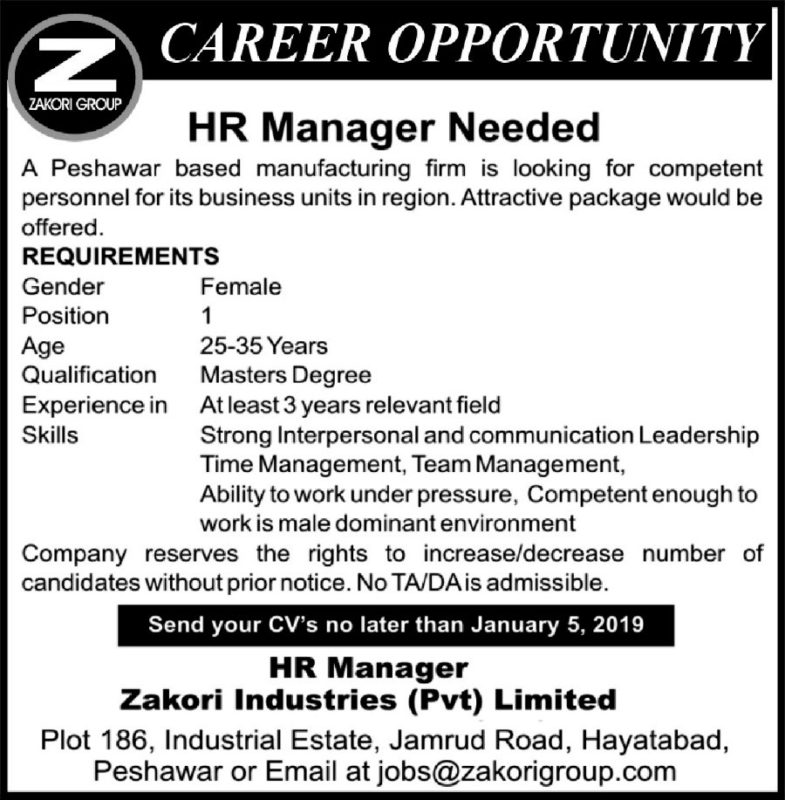 Zakori Group Jobs 2019 for HR Manager