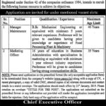 Punjab Agriculture & Meat Company Jobs 2019 for Engineering & Marketing Officers