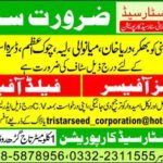 Tri Star Seet RYK Jobs 2019 for Field Officers and Sale Officers