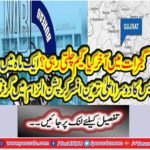In another month, the second highest police officer was arrested in corruption