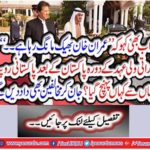Pakistani rupee stable, in the currency of Pakistani currency compared to US dollars