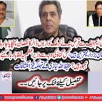 The billions of dollars have been damaged by not taking loan from the IM
