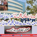 Broadcasting of broadcasting dramas should be stopped immediately, controversial and non-moral issues,