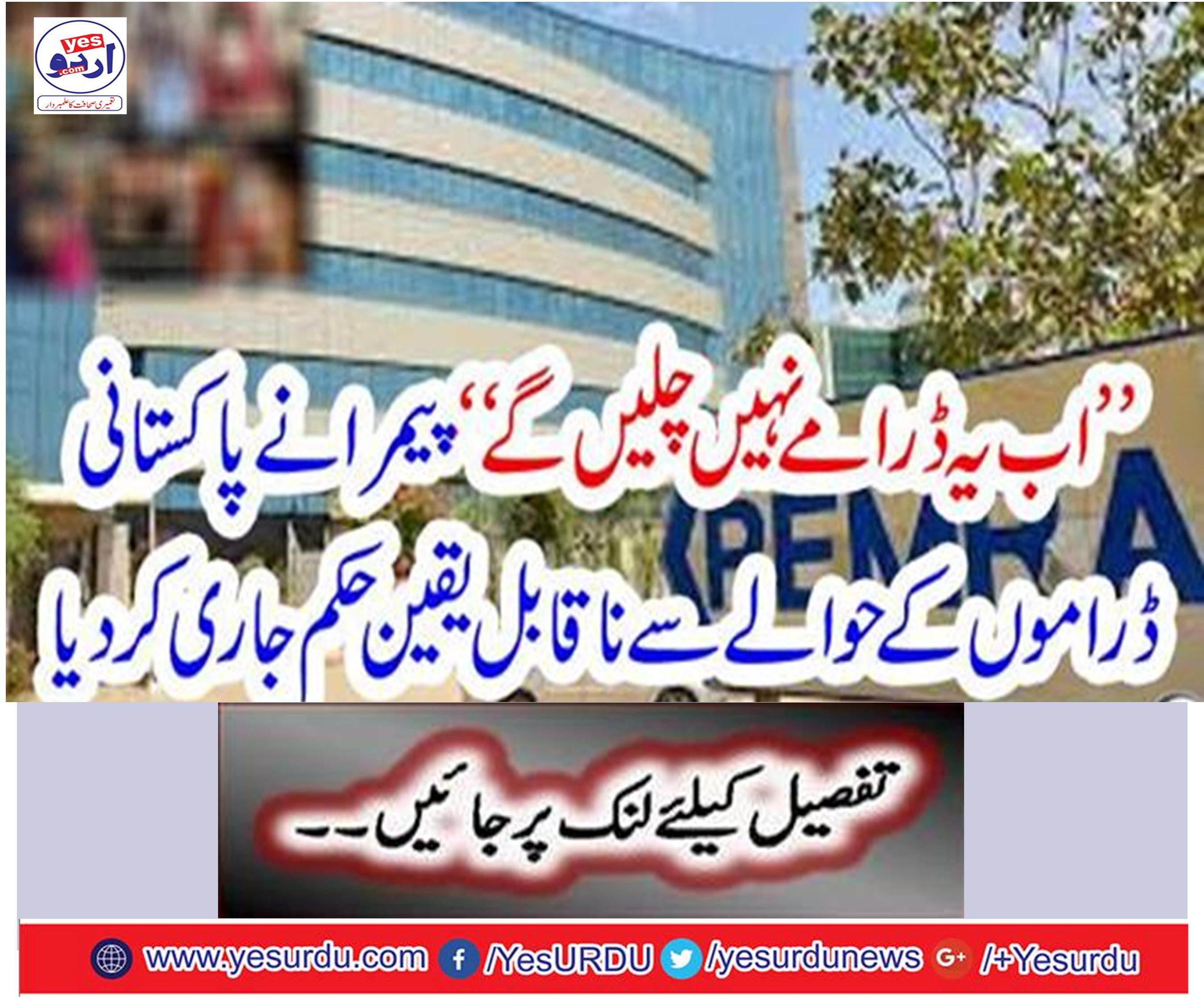 Broadcasting of broadcasting dramas should be stopped immediately, controversial and non-moral issues,
