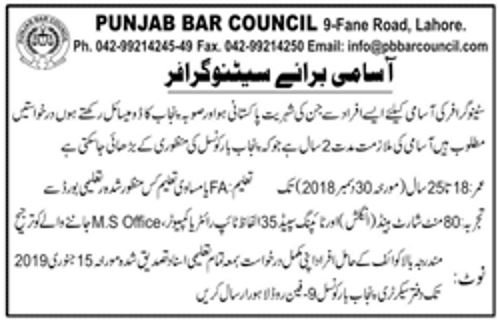 Punjab Bar Council Jobs 2019 for Stenographer