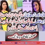 Surrat Gilani and Faryrah Altaf came to see the scening picture scenario