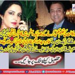 Naeem Bukhari preceded me for the wedding, our marriage was a pillar that did not fit well