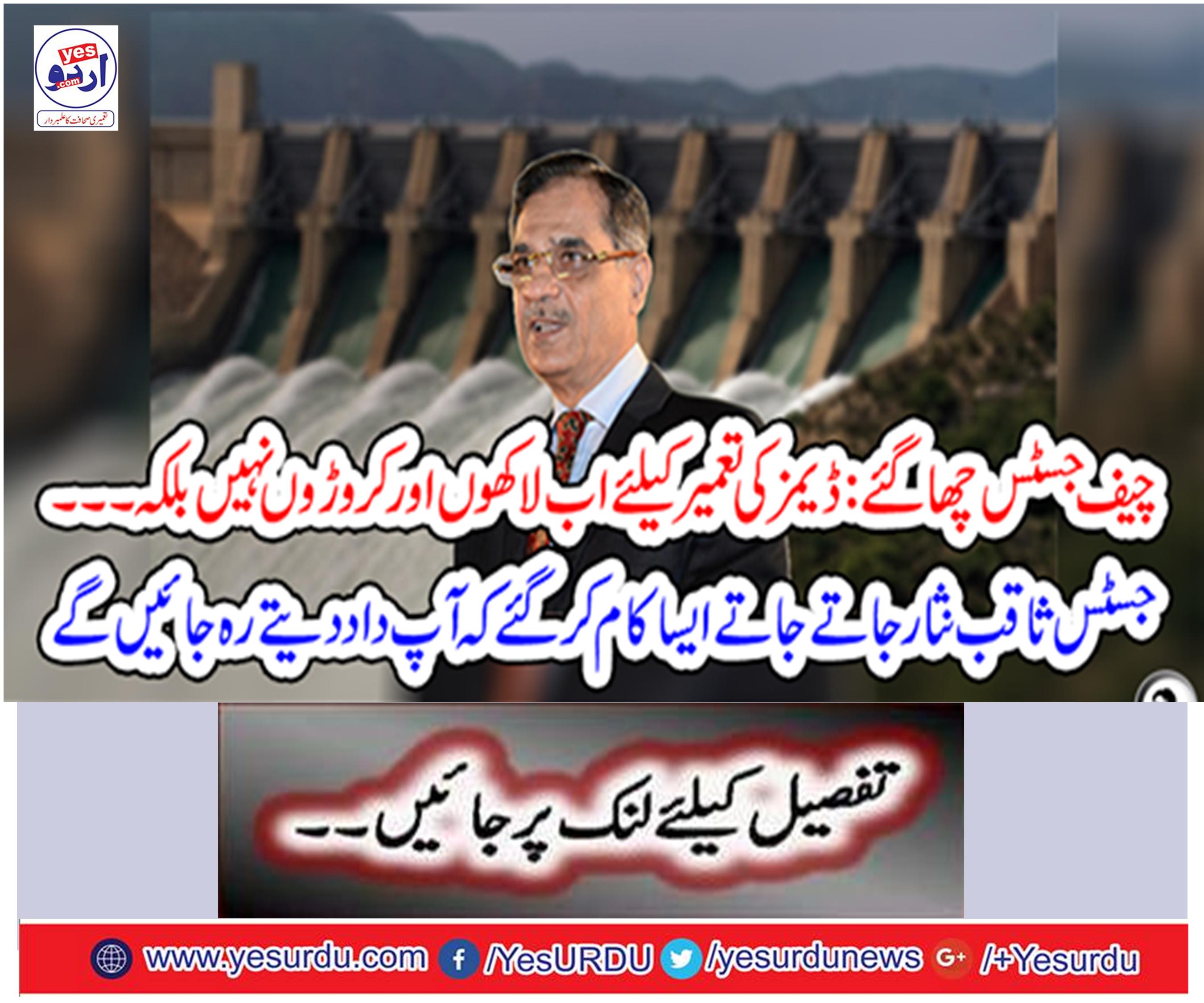 Tirmidhi Alvi issued a verdict regarding the Prime Minister, that the whole movement was under consideration