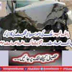 A sudden accident in the country's famous person's name.