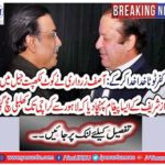 O God! infidelity broken