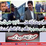Dr. Shahid Masood has insulted a very big person