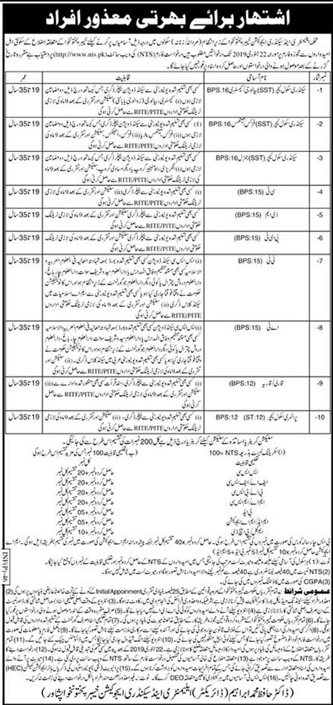 KP Elementary & Secondary Education Department Jobs 2019 for Teachers, CT, DM, PET, TT, AT & Qaria Posts (Disable Quota) (Download NTS Form)