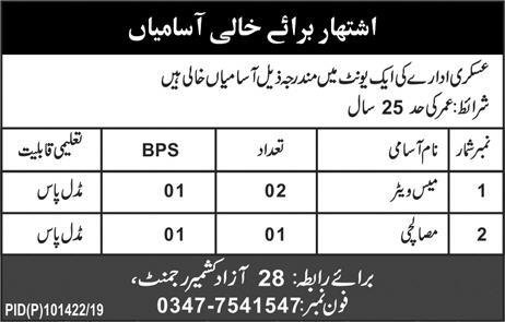 Pak Army Jobs 2019 for Mess Waiters and Masalchi at AJK Regiment