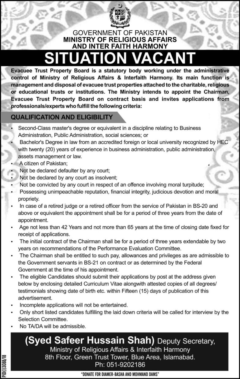 Ministry of Religious Affairs & Inter Faith Harmony Jobs 2019 for Chairman Post (ETPB)
