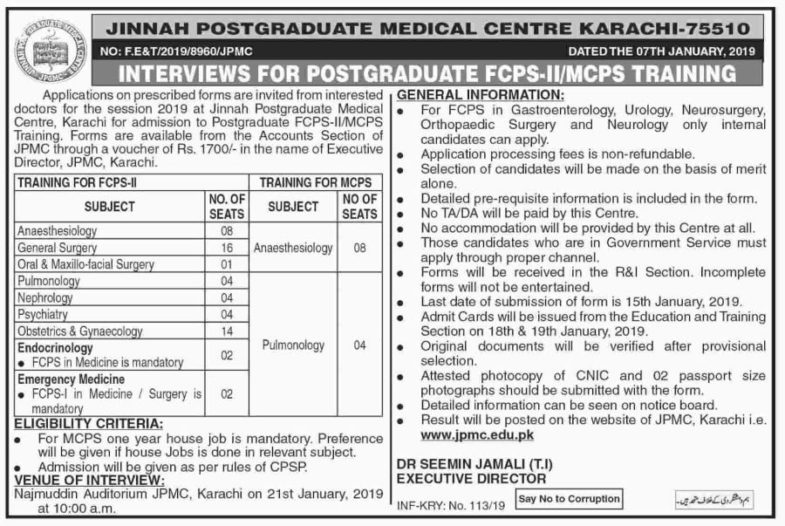 Jinnah Postgraduate Medical Centre Karachi House Job / FCPS-II / MCPS Training Program 2019