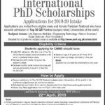 PEEF / CM Punjab Merit Scholarship Program 2019