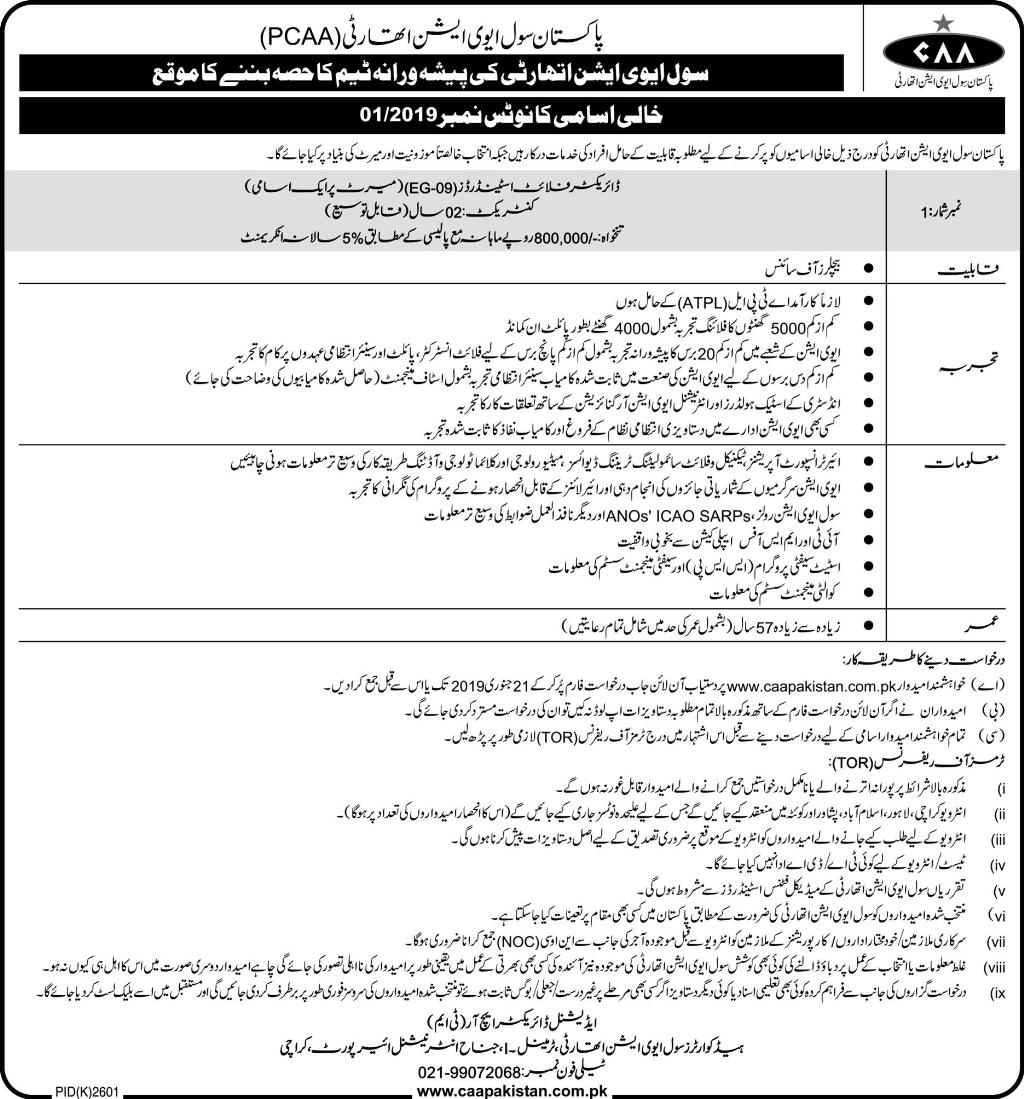 Pakistan Civil Aviation Authority (PCAA) Jobs 2019 for Director Flight Standards
