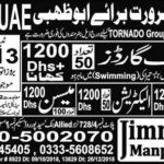 200+ Life Guards & Security Guards Jobs in Abu Dhabi for Pakistani Nationals