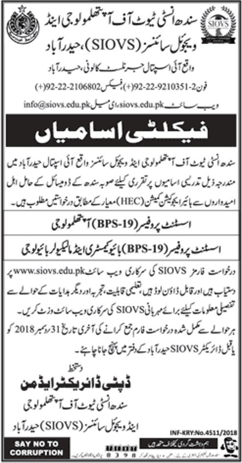 Sindh Institute of Ophthalmology & Visual Sciences (SIOVS) Jobs 2019 for Teaching Faculty