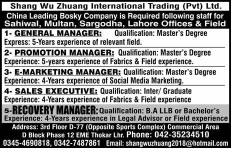 Shang Wu Zhuang International Trading Jobs 2019 for Sales, Marketing and Managers Posts