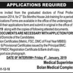 Bolan Medical Complex Hospital House Job Training Program 2019