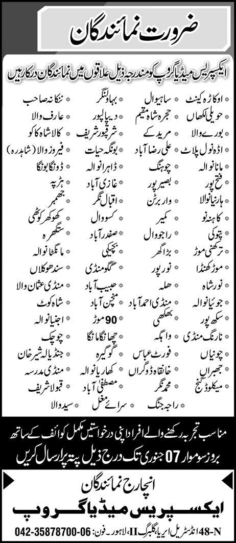 Express Media Group Jobs 2019 for 100+ Correspondents (Multiple Cities)