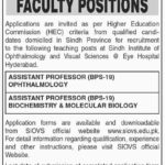 Sindh Institute of Ophthalmology & Visual Sciences (SIOVS) Jobs 2019 for Teaching Faculty