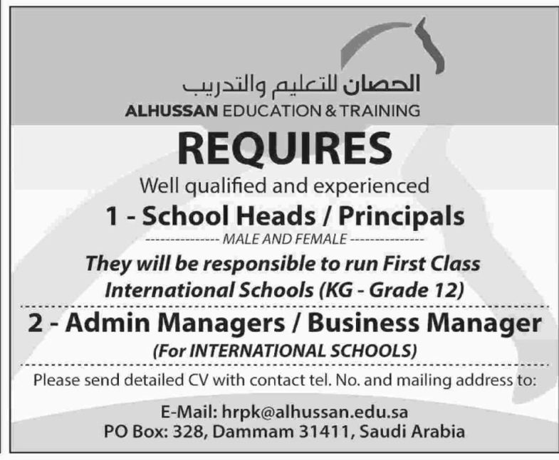 Alhussan Education & Training Jobs 2019 for School Heads, Principals, Admin Managers and Business Manager