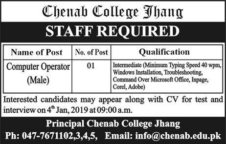 Chenab College Jhang Jobs 2019 for Computer Operator