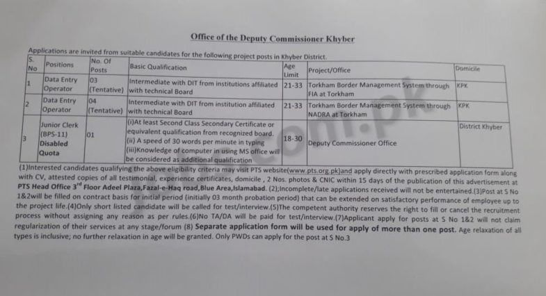 Office of Deputy Commissioner Khyber District KP Jobs 2019 for 8+ Data Entry Operators and Junior Clerks (Download PTS Form)