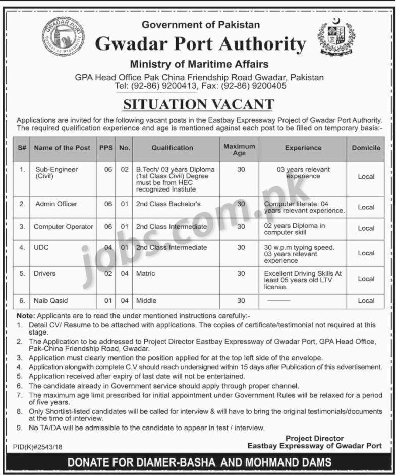 Gwadar Port Authority (GDA) Jobs 2019 for 13+ UDC Clerks, Admin, Computer Operator, Sub-Engineers and Other Posts