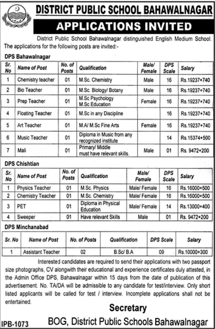 District Public School (Bahawalnagar) Jobs 2019 for 13+ Teachers & Support Staff
