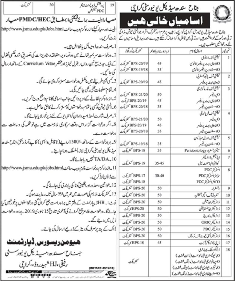Jinnah Sindh Medical University (JSMU) Jobs 2019 for 20+ Teaching & Non-Teaching Staff