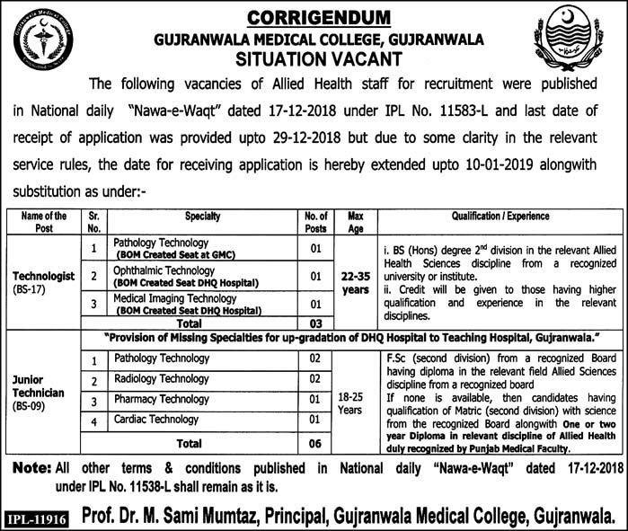 Gujranwala Medical College Jobs 2019 for 9+ Technologists and Jr Technicians Posts