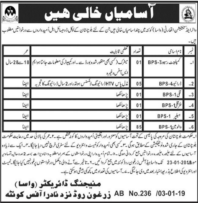Water & Sanitation Authority (WASA) Quetta Jobs 2019 for 94+ Valveman, Complaint Receivers, Drivers & Other Support Staff