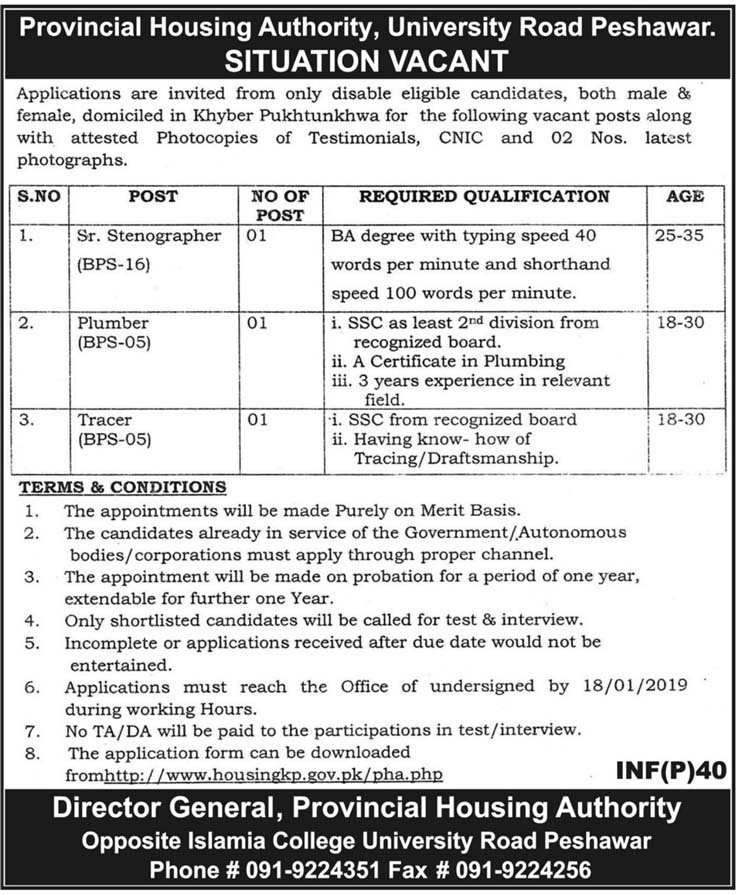 KP Provincial Housing Authority Jobs 2019 for Stenographer, Tracer & Plumber Posts