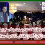re-known,personality,of,paris,france,majid,cheema,organized,aik,sham,dosti,ke,naam,community,participated