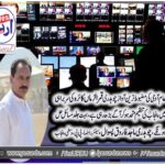 CH. majid farooq, SENIOR, LEADER, PPP, CENTRAL, PUNJAB
