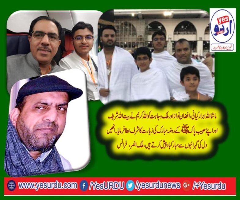 malik ansar, SOCIAL, WORKER, FRANCE