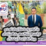 ch. afzal langah, senior, leader, pti, france