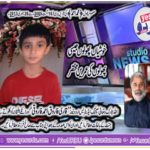 qari farooq ahmed farooqi, managing, editor, yesurdu, news, paris, france